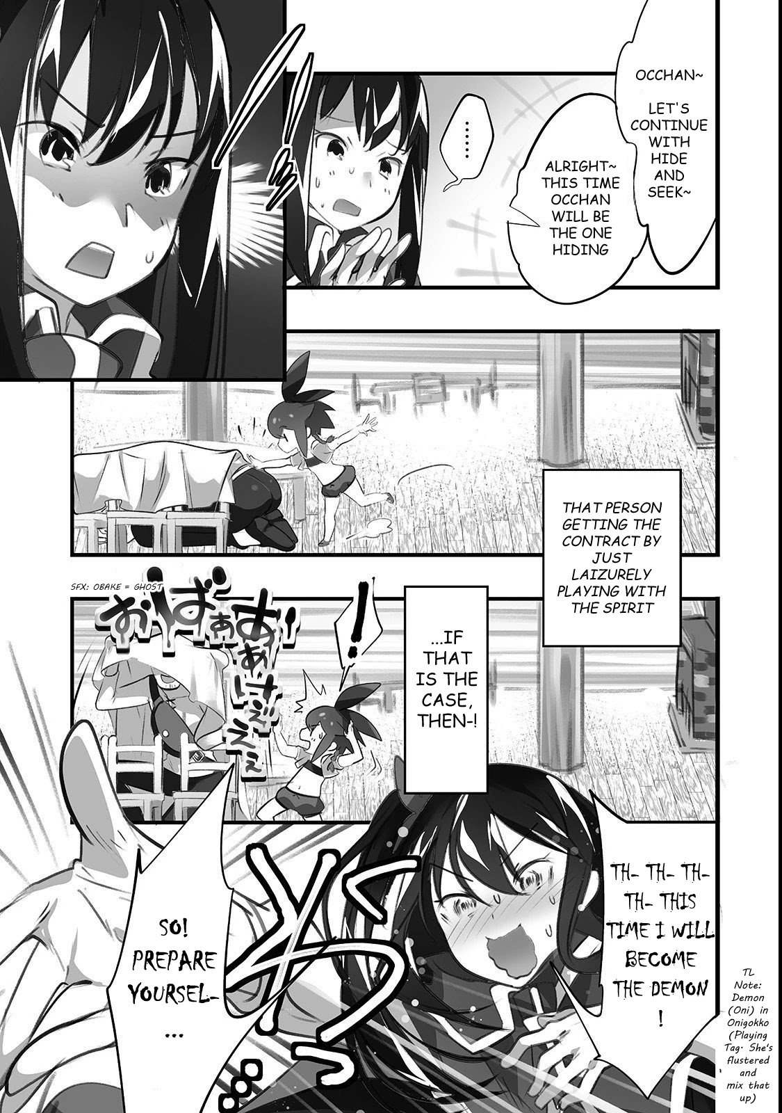 Opened The "different World Nursery School" ~The Strongest Loli Spirits Are Deredere By Paternity Skill~ - chapter 3 - #3