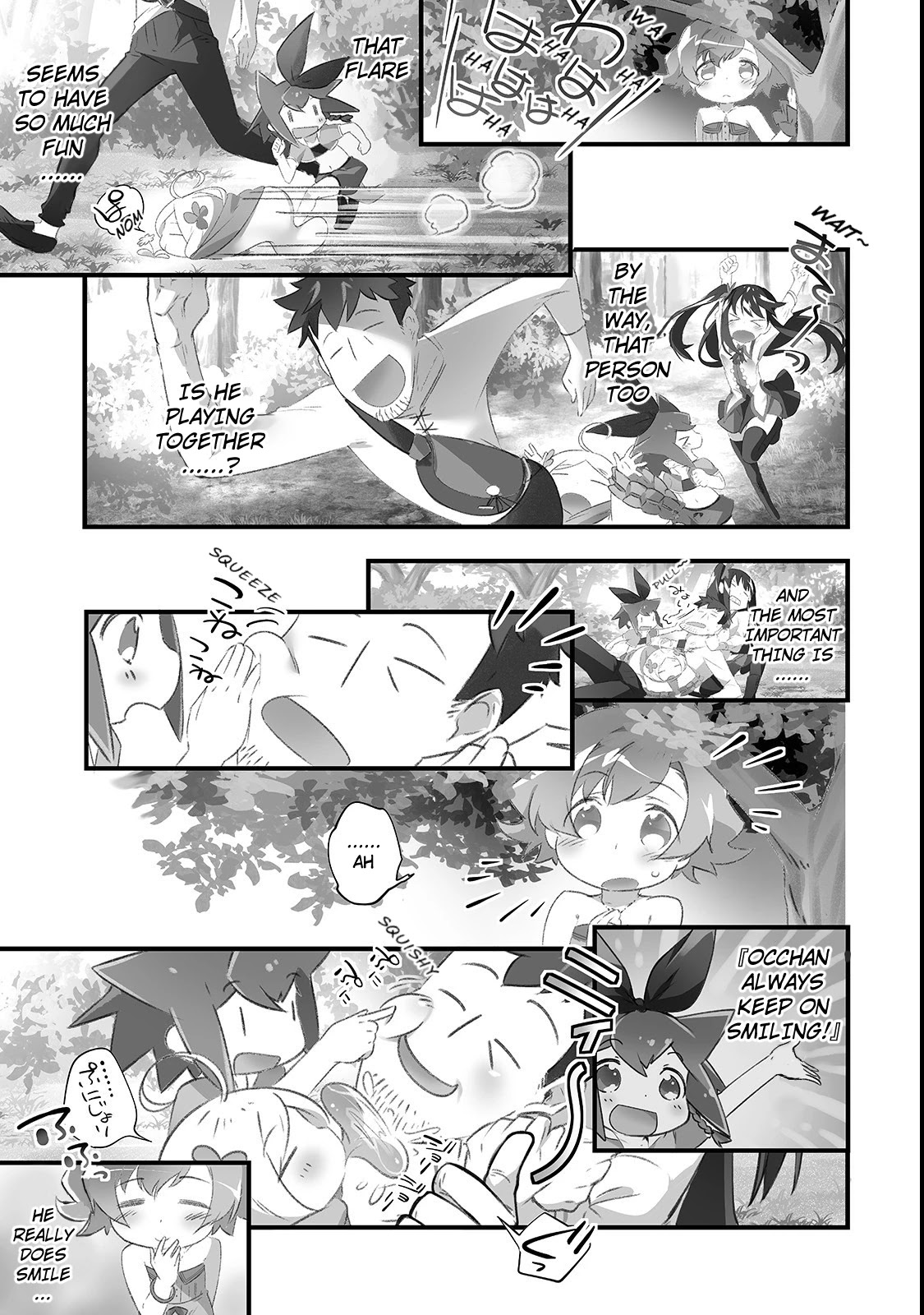 Opened The "different World Nursery School" ~The Strongest Loli Spirits Are Deredere By Paternity Skill~ - chapter 7 - #6