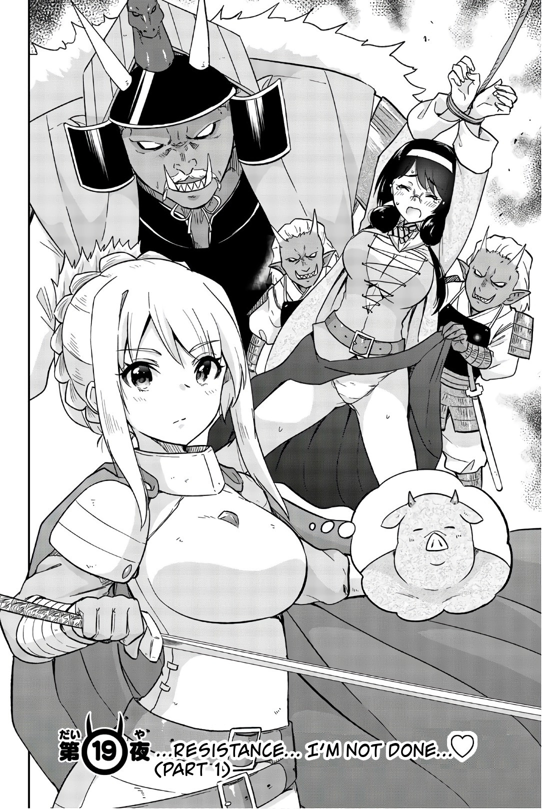 Orc ga Okashite Kurenai! - chapter 19 - #2