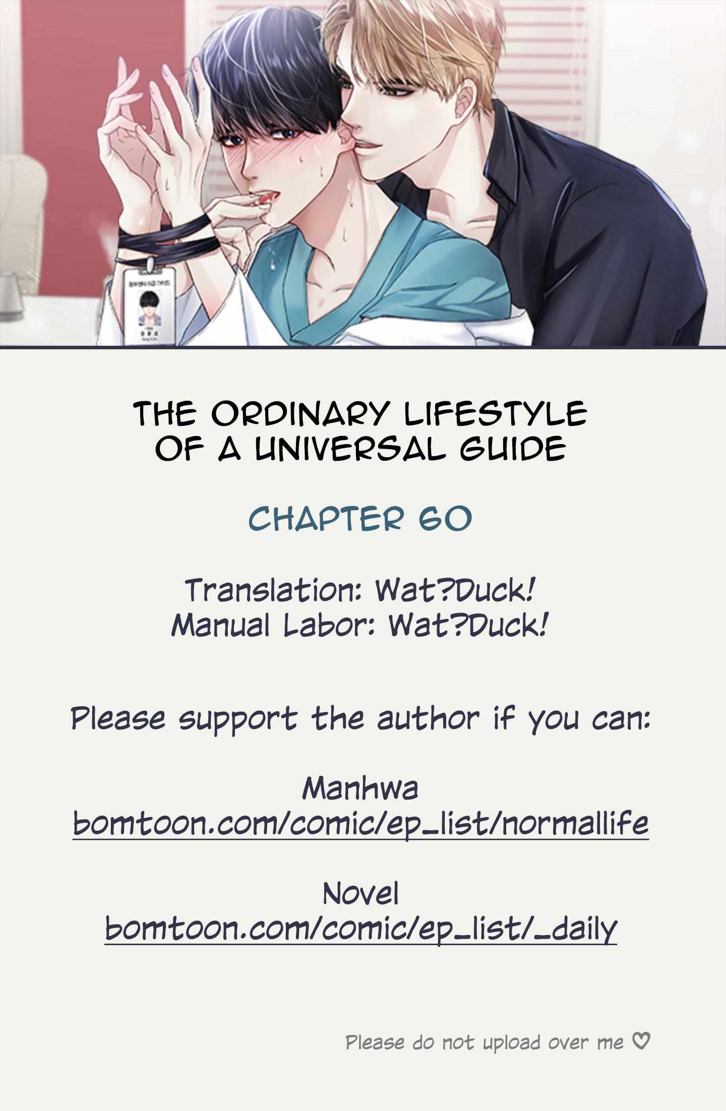 Ordinary Daily Life Of An Omegaverse Guide - chapter 60 - #1