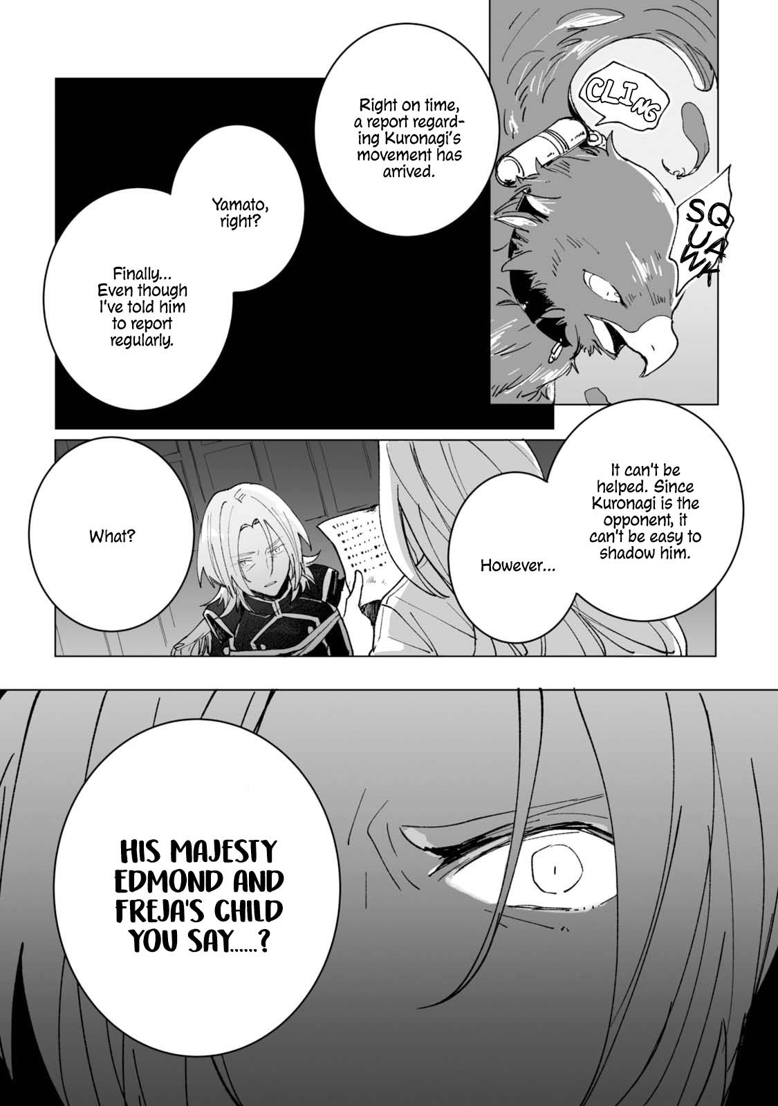 Ordinary Emperor - chapter 3 - #4