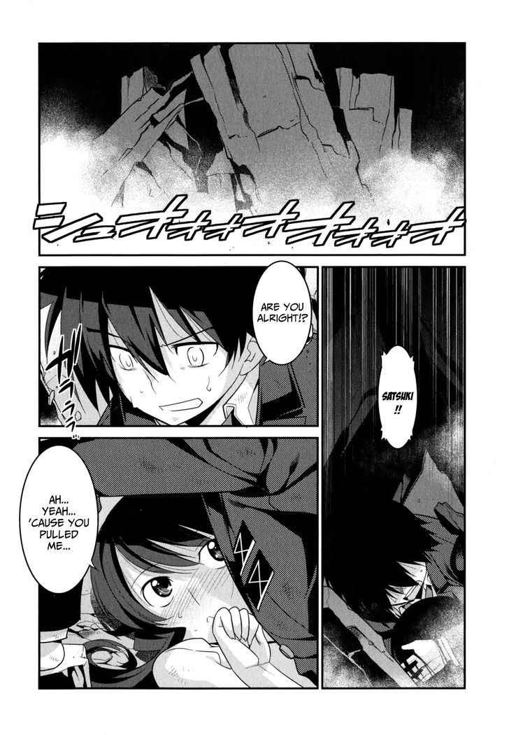 Ore ga Heroine o Tasukesugite Sekai ga Little Mokushiroku!? - chapter 23 - #4