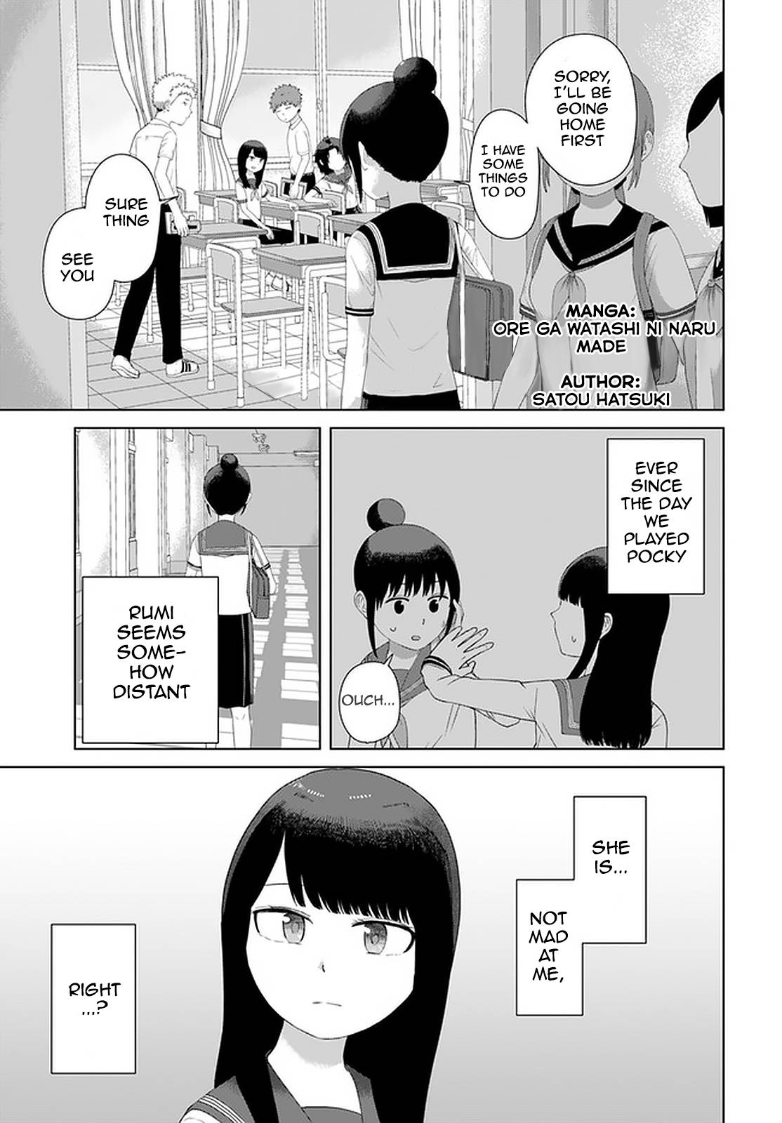 Until I Become Me - chapter 47 - #3