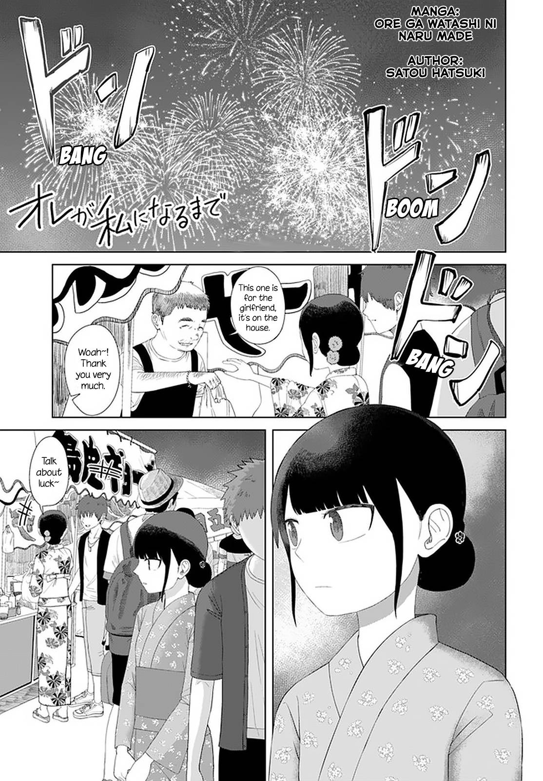 Until I Become Me - chapter 49 - #3