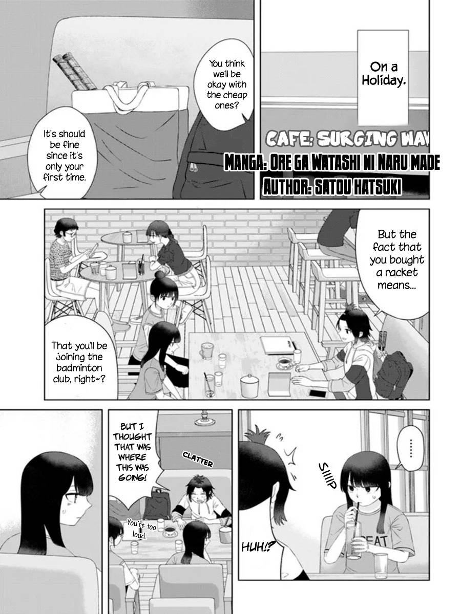 Ore ga Watashi ni Naru made - chapter 58 - #3