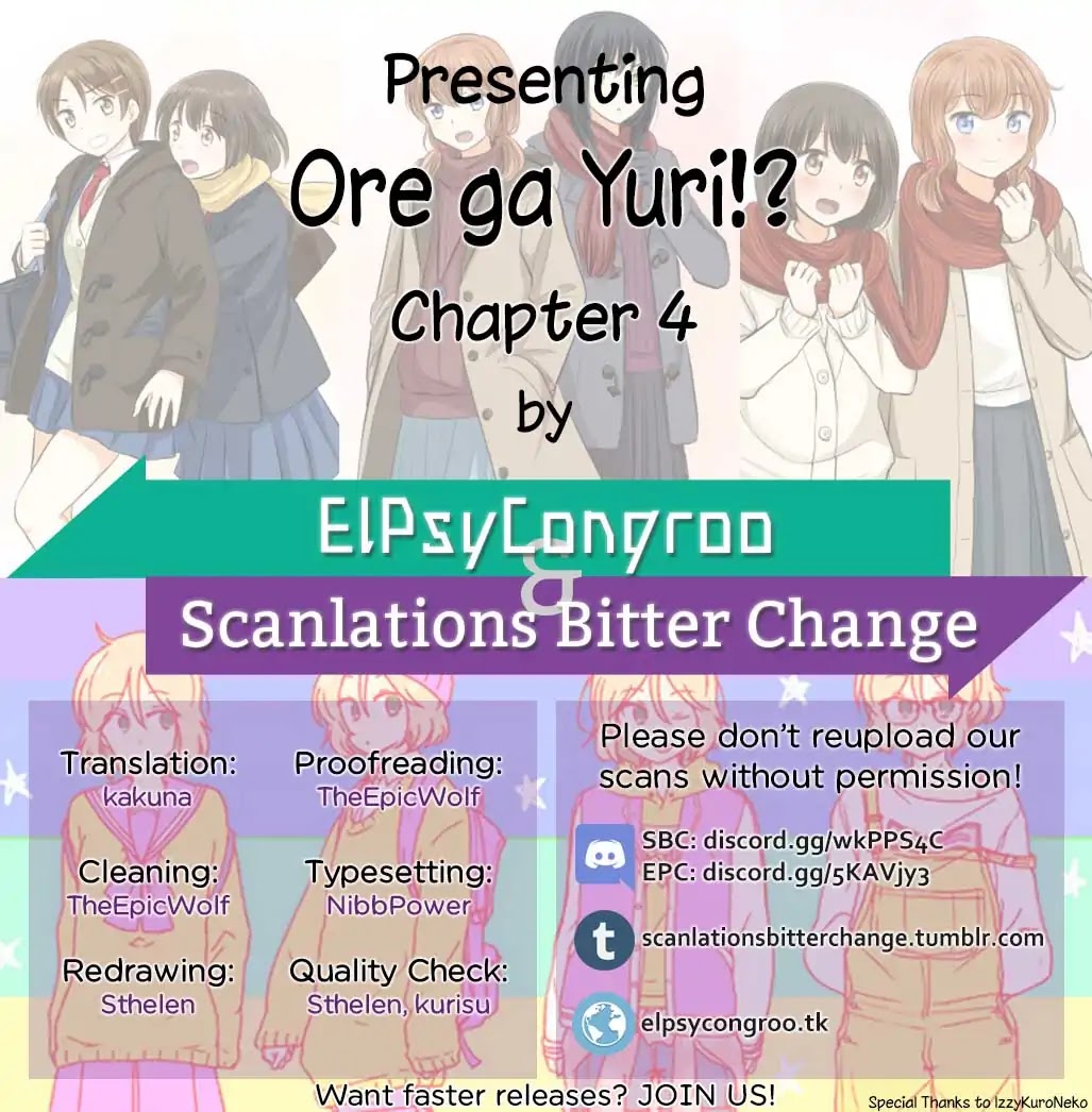 Ore ga... Yuri!? - chapter 4 - #1