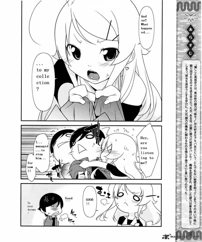 My Little Sister Can't Be This Cute - chapter 10 - #2