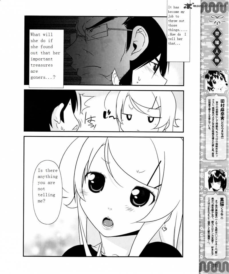 My Little Sister Can't Be This Cute - chapter 10 - #4
