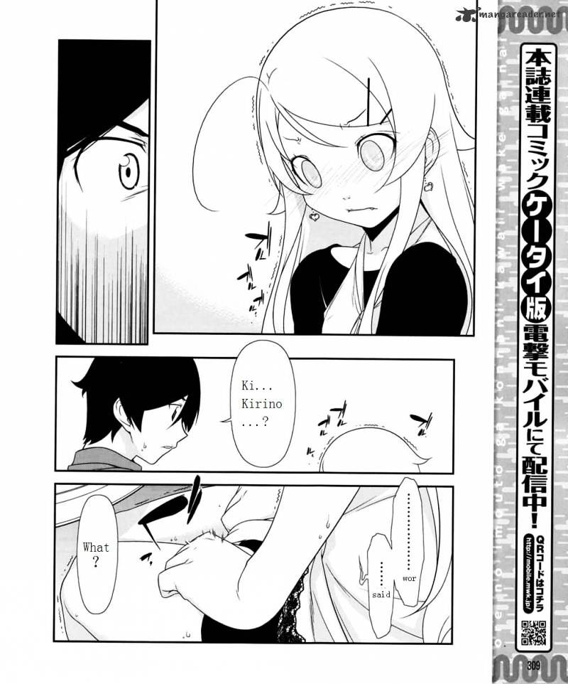My Little Sister Can't Be This Cute - chapter 10 - #6