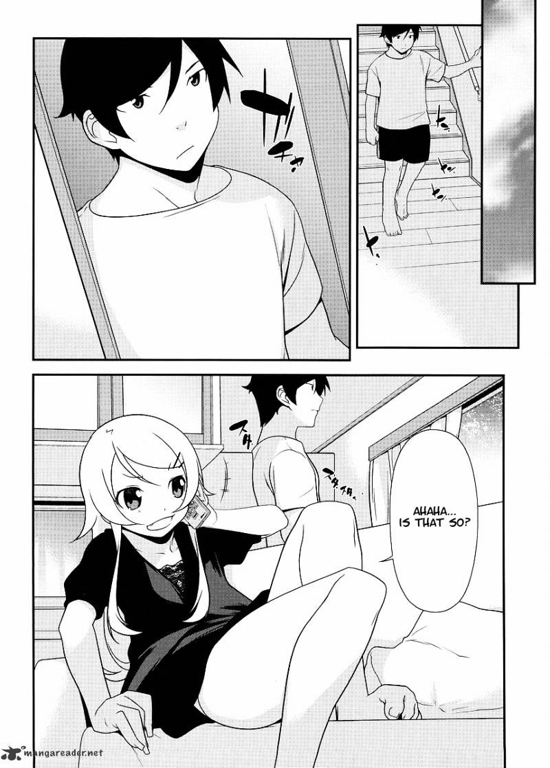 My Little Sister Can't Be This Cute - chapter 12 - #3