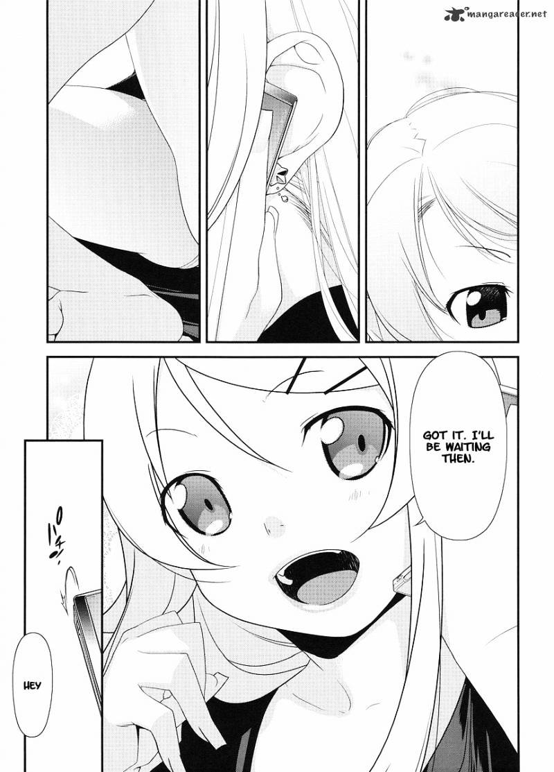 My Little Sister Can't Be This Cute - chapter 12 - #4