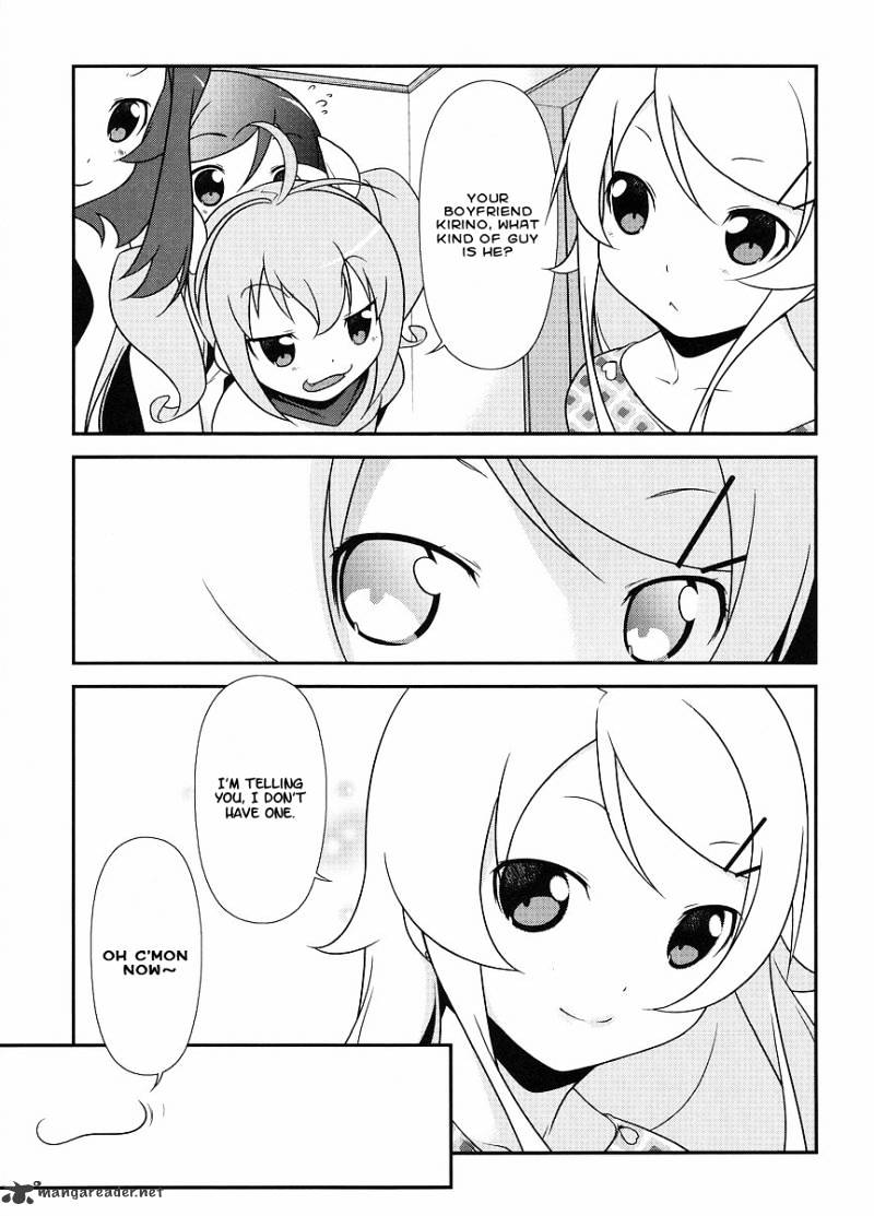 My Little Sister Can't Be This Cute - chapter 13 - #6