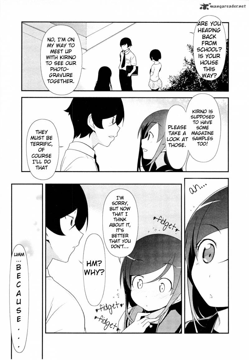 My Little Sister Can't Be This Cute - chapter 16 - #3