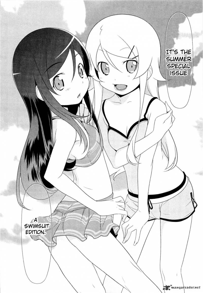 My Little Sister Can't Be This Cute - chapter 16 - #4