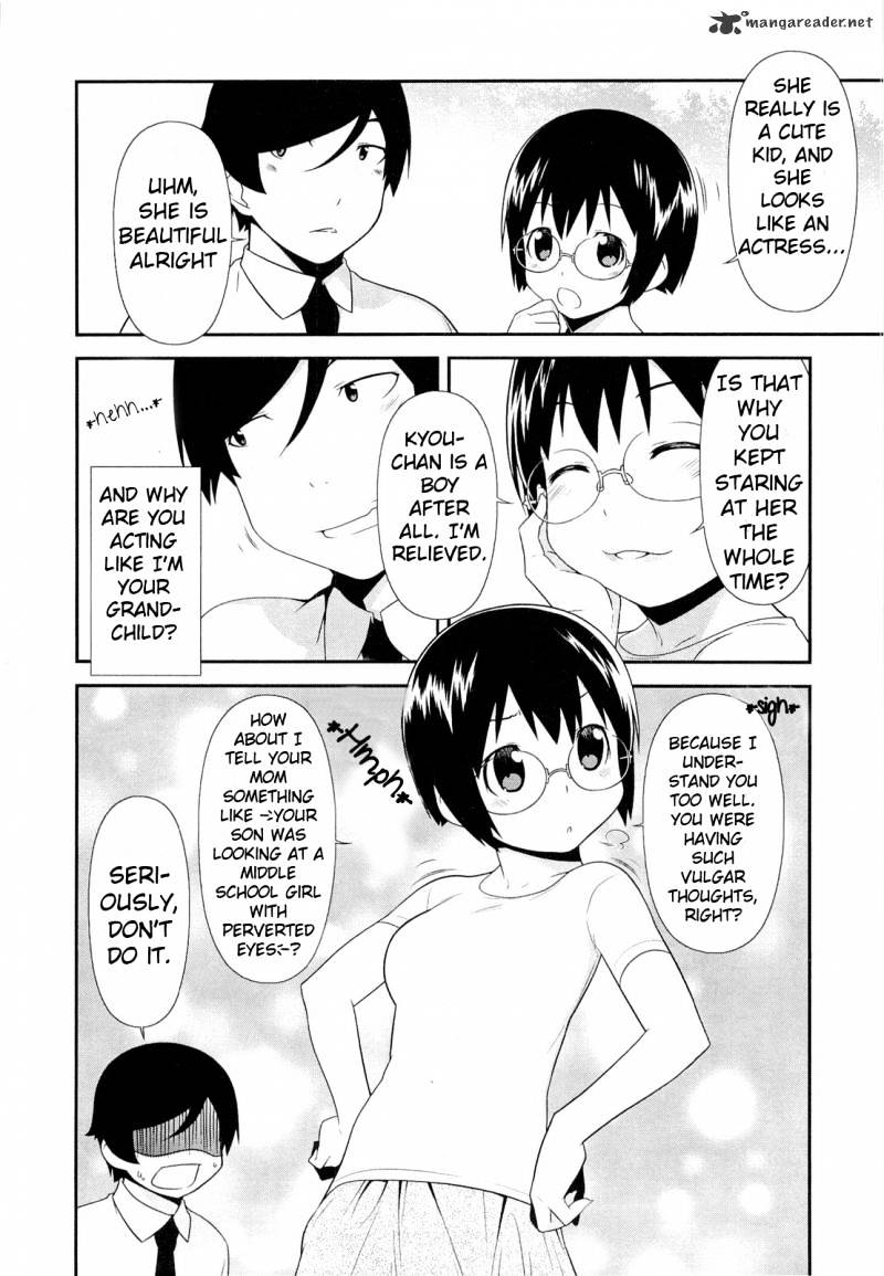 My Little Sister Can't Be This Cute - chapter 16 - #6