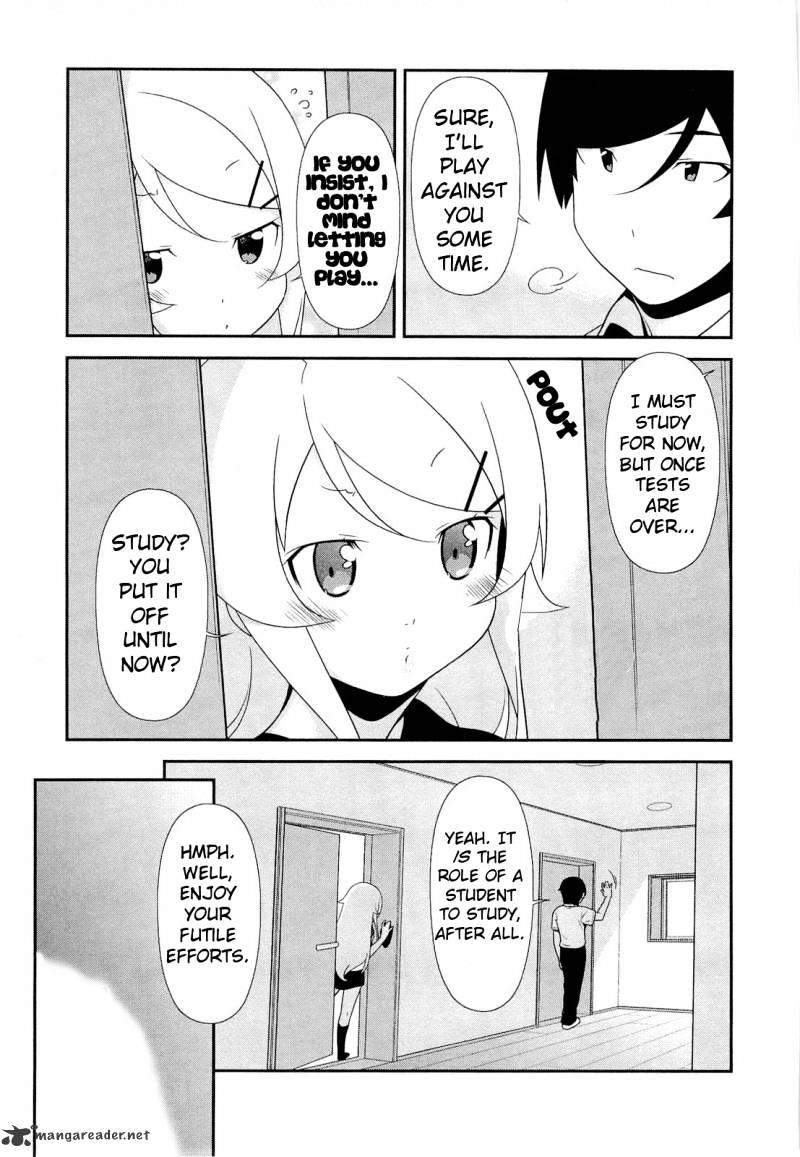 My Little Sister Can't Be This Cute - chapter 18 - #5