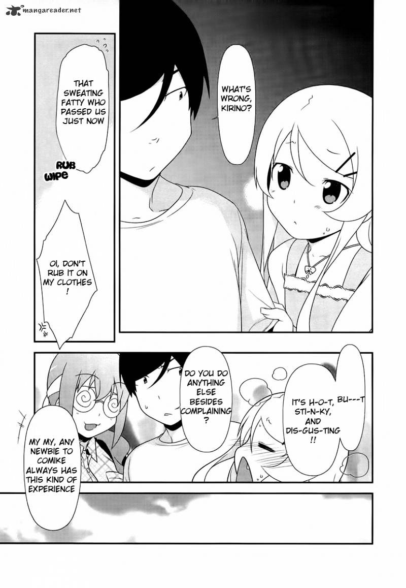 My Little Sister Can't Be This Cute - chapter 19 - #5