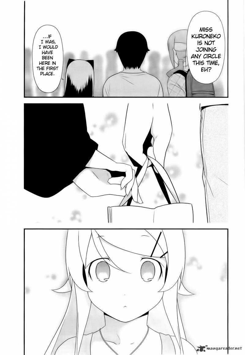 My Little Sister Can't Be This Cute - chapter 20 - #2