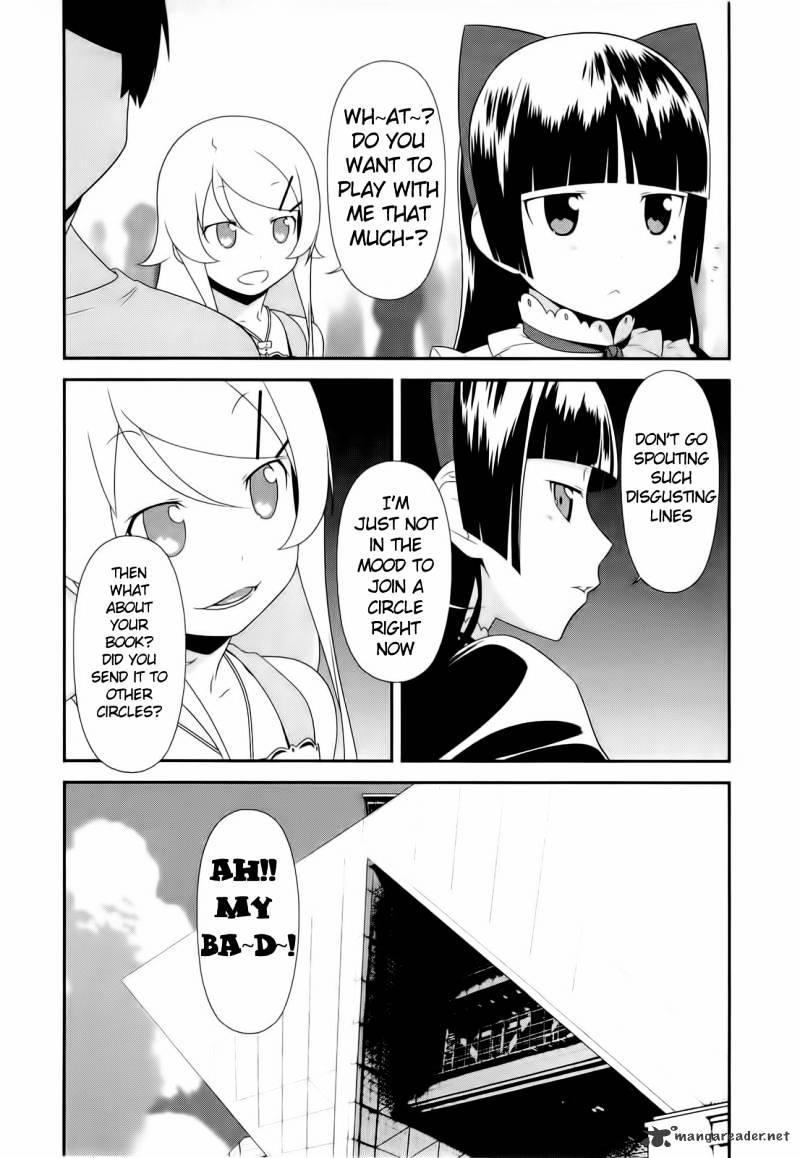 My Little Sister Can't Be This Cute - chapter 20 - #3