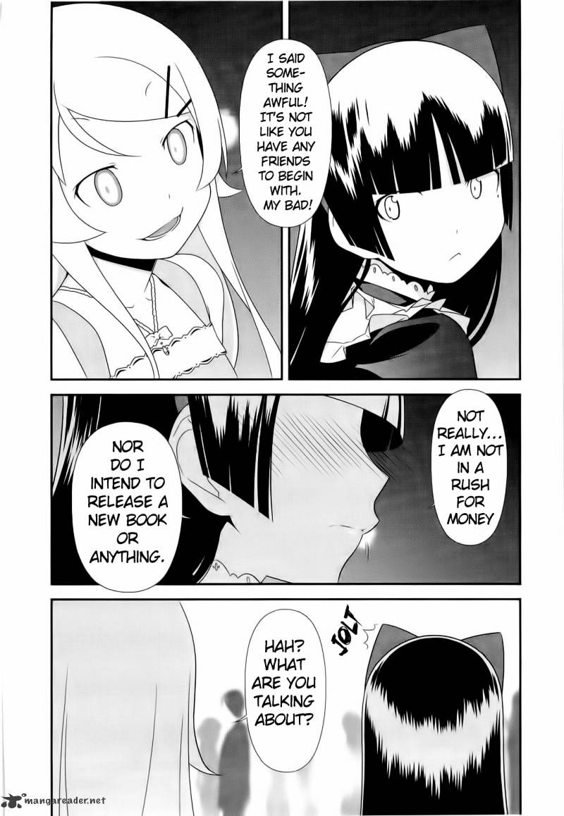 My Little Sister Can't Be This Cute - chapter 20 - #4