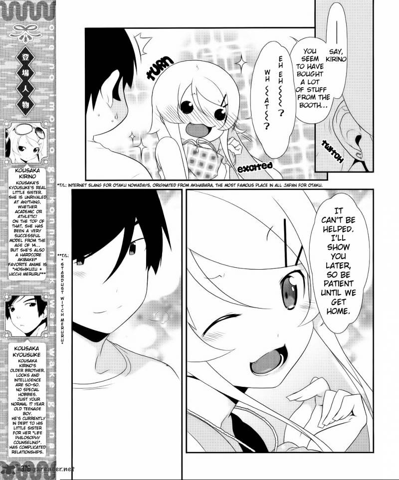 My Little Sister Can't Be This Cute - chapter 21 - #3