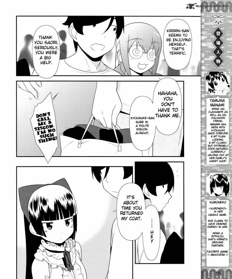 My Little Sister Can't Be This Cute - chapter 21 - #4
