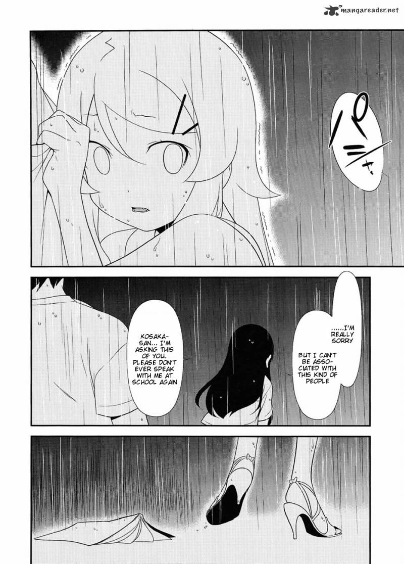 My Little Sister Can't Be This Cute - chapter 22 - #5