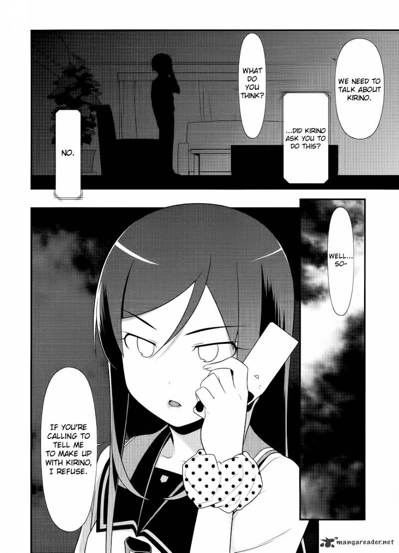 My Little Sister Can't Be This Cute - chapter 24 - #2