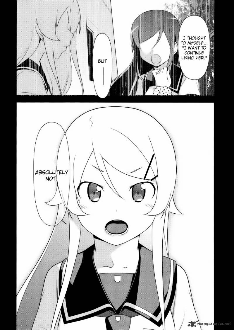 My Little Sister Can't Be This Cute - chapter 24 - #6