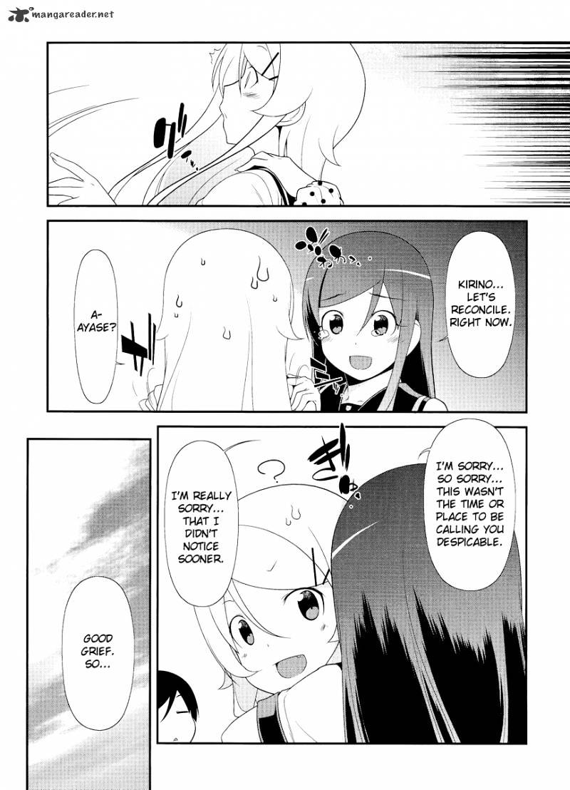 My Little Sister Can't Be This Cute - chapter 26 - #6