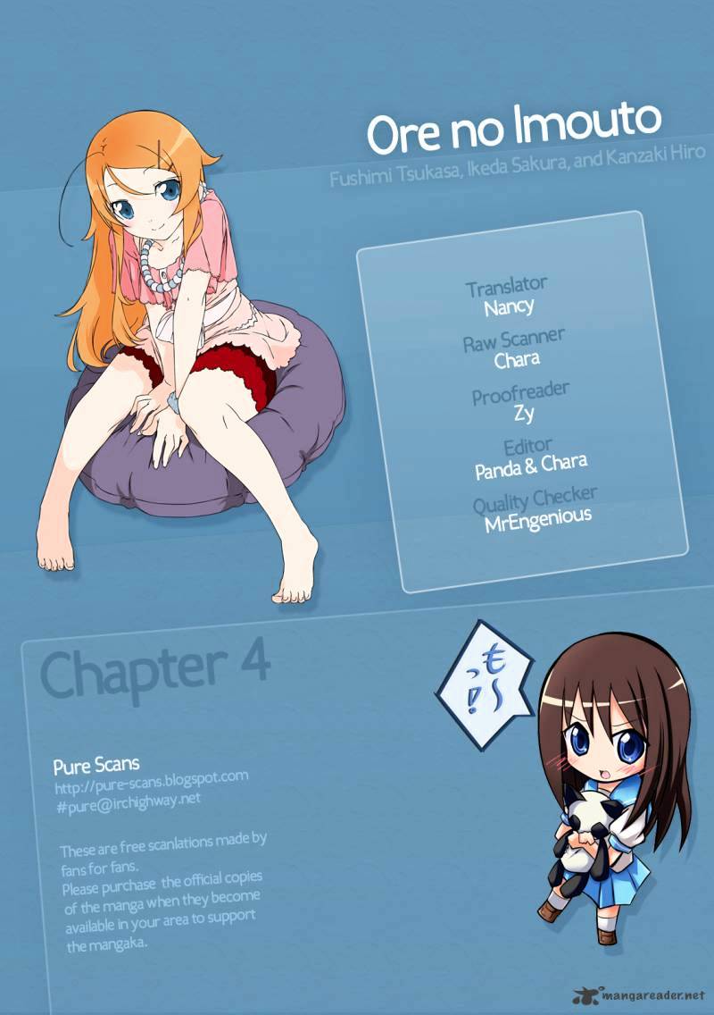 My Little Sister Can't Be This Cute - chapter 4 - #1