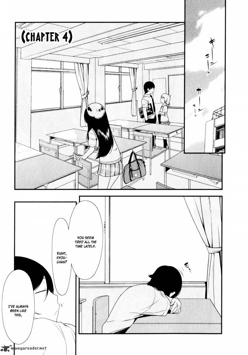 My Little Sister Can't Be This Cute - chapter 4 - #2