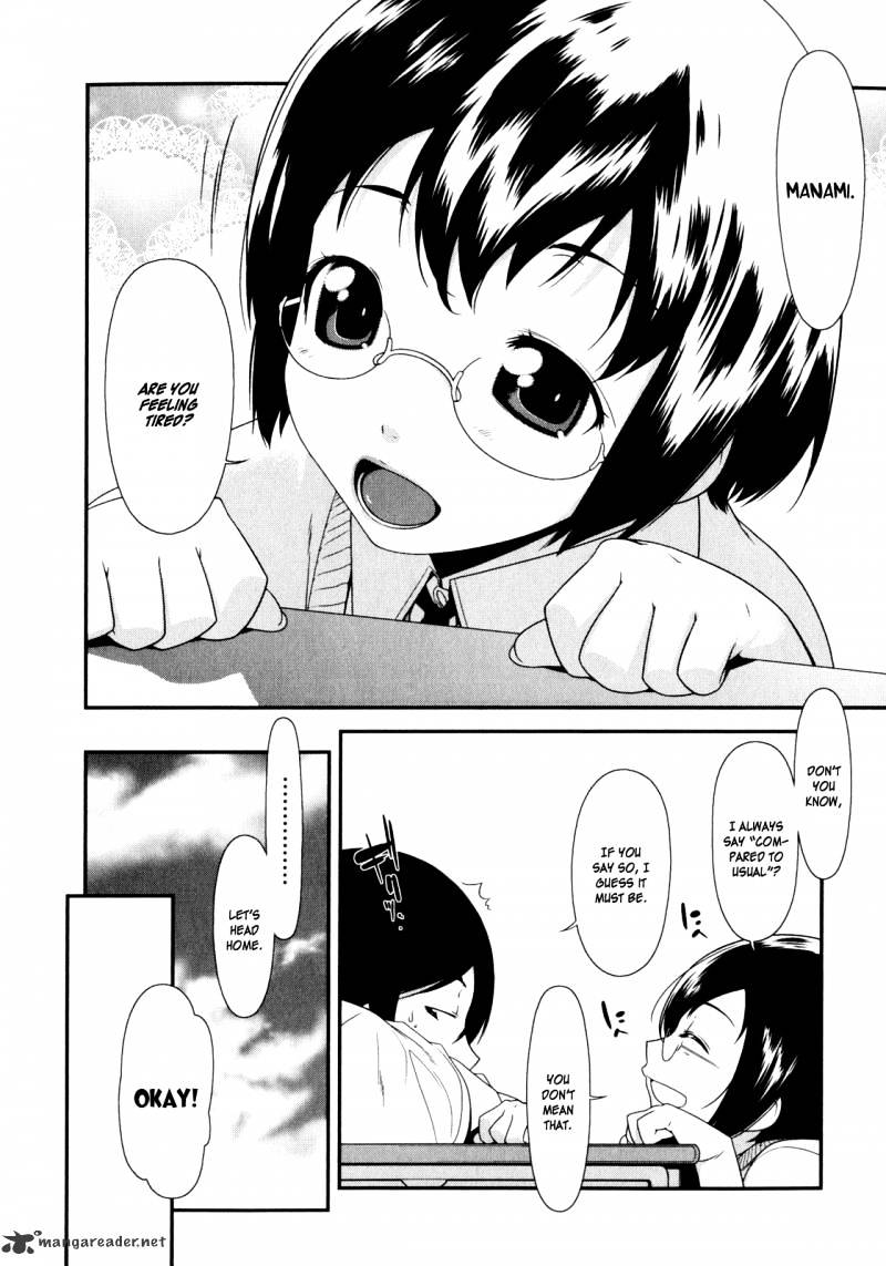 My Little Sister Can't Be This Cute - chapter 4 - #3