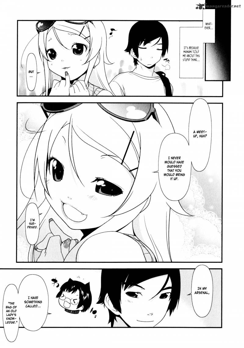My Little Sister Can't Be This Cute - chapter 5 - #6