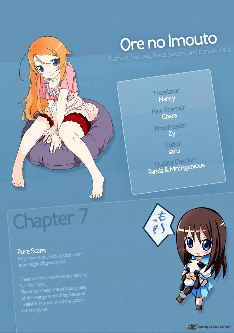 My Little Sister Can't Be This Cute - chapter 7 - #1