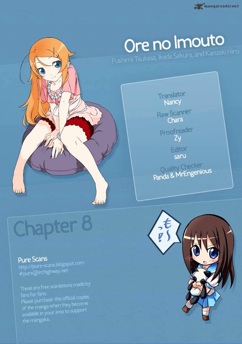 My Little Sister Can't Be This Cute - chapter 8 - #1