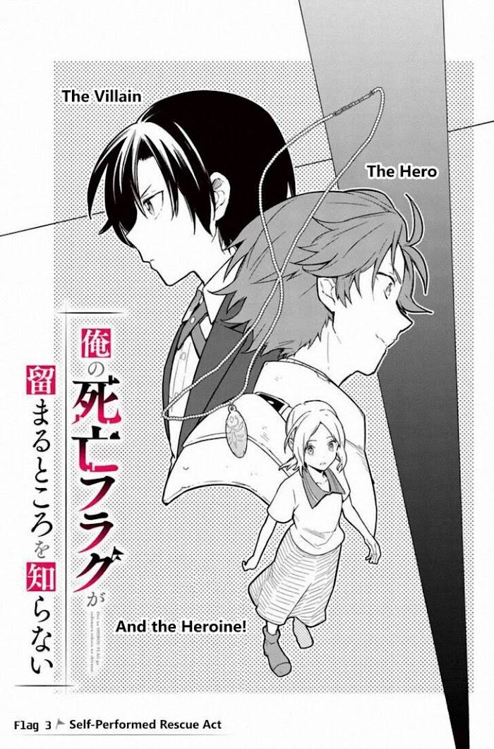 Ore no Shibou Flag ga Todomaru Tokoro wo Shiranai (Novel) - chapter 3 - #1