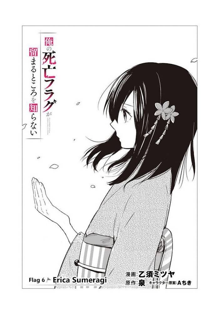 Ore no Shibou Flag ga Todomaru Tokoro wo Shiranai (Novel) - chapter 6 - #2
