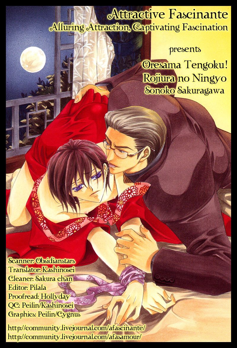 Ore-sama Tengoku! - chapter 2 - #5