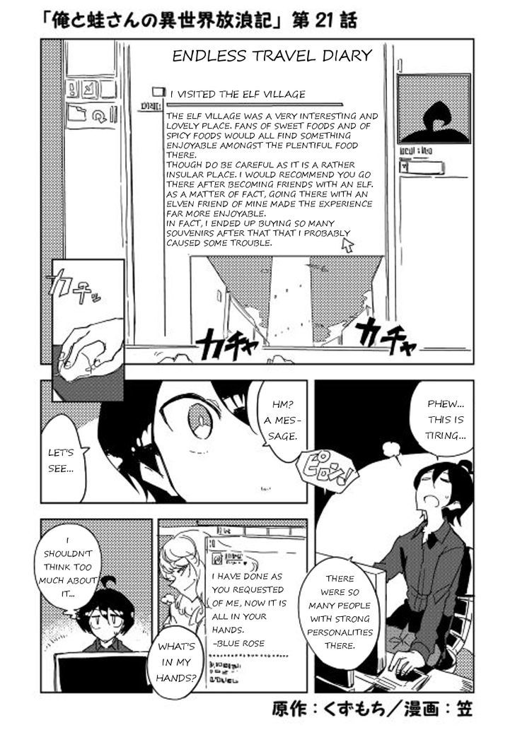 Ore to Kawazu-san no Isekai Hourouki - chapter 21 - #1