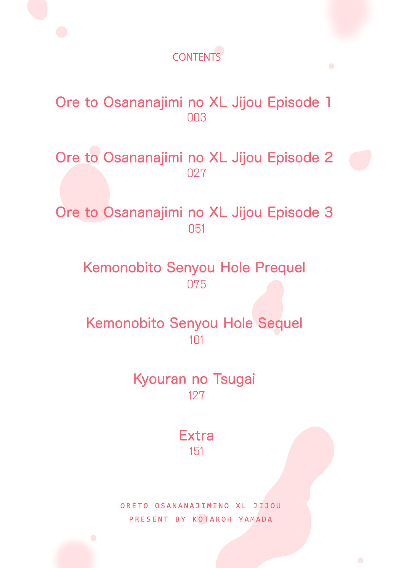 Ore To Osananajimi No Xl Jijou - chapter 1 - #5