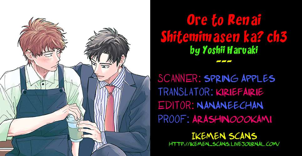 Ore to Renai Shitemimasenka - chapter 3 - #2