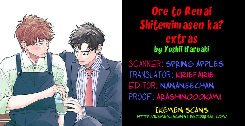 Ore To Renai Shitemimasenka - chapter 5.5 - #2