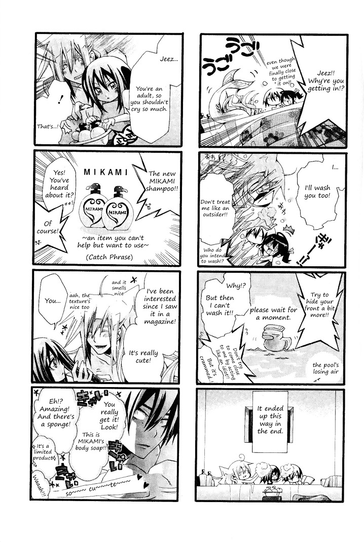 Orenchi no Furo Jijou - chapter 11 - #6