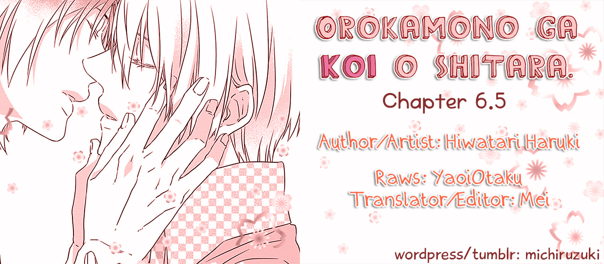 Orokamono ga Koi o Shitara - chapter 6.5 - #1
