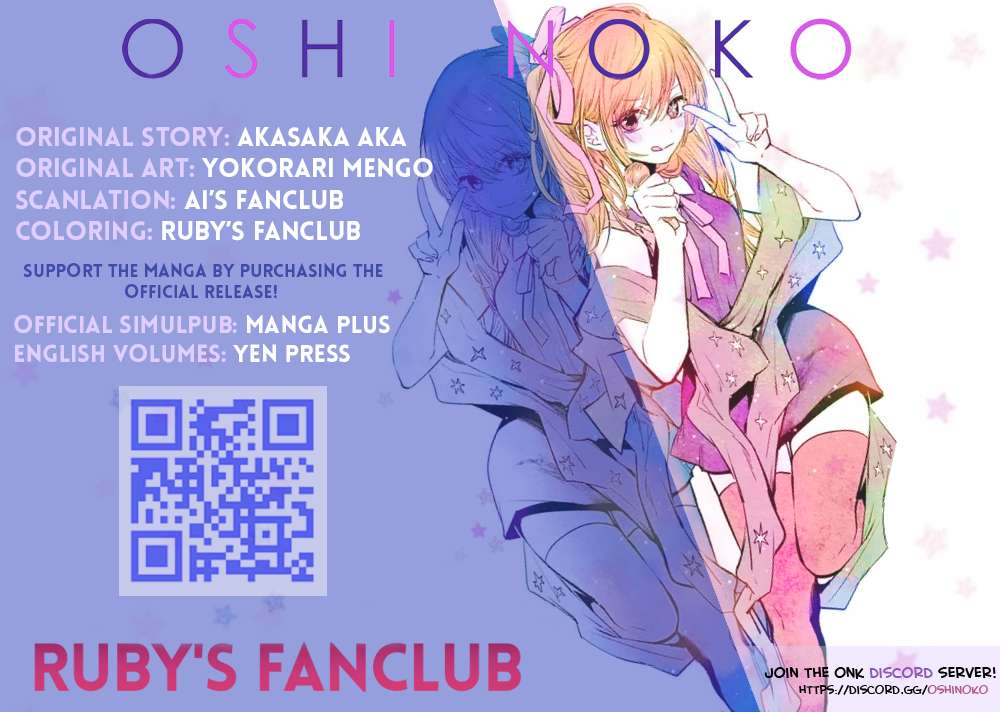 [Oshi no Ko] (Fan Colored) - chapter 79 - #1
