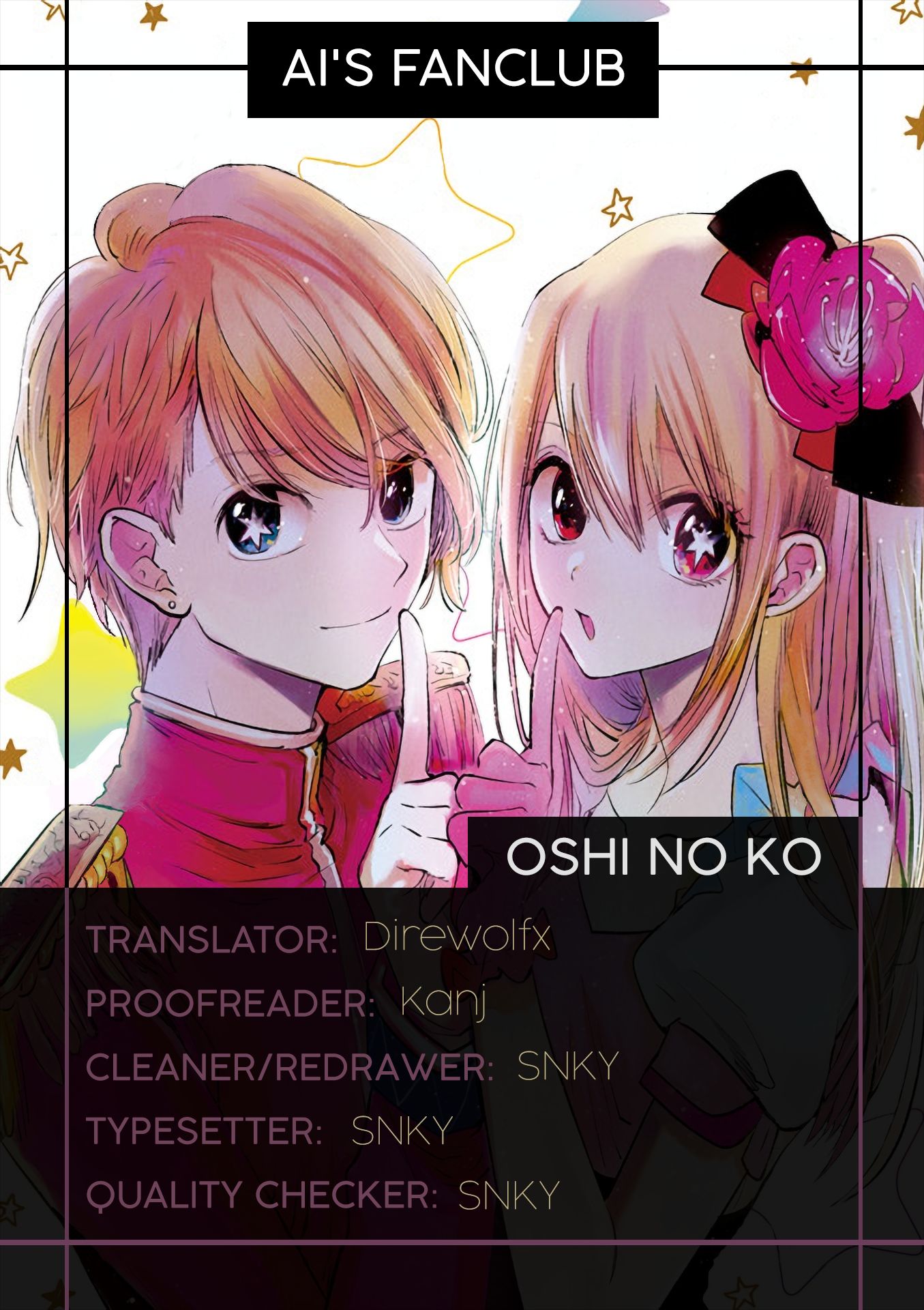 Oshi no Ko - chapter 20.5 - #1