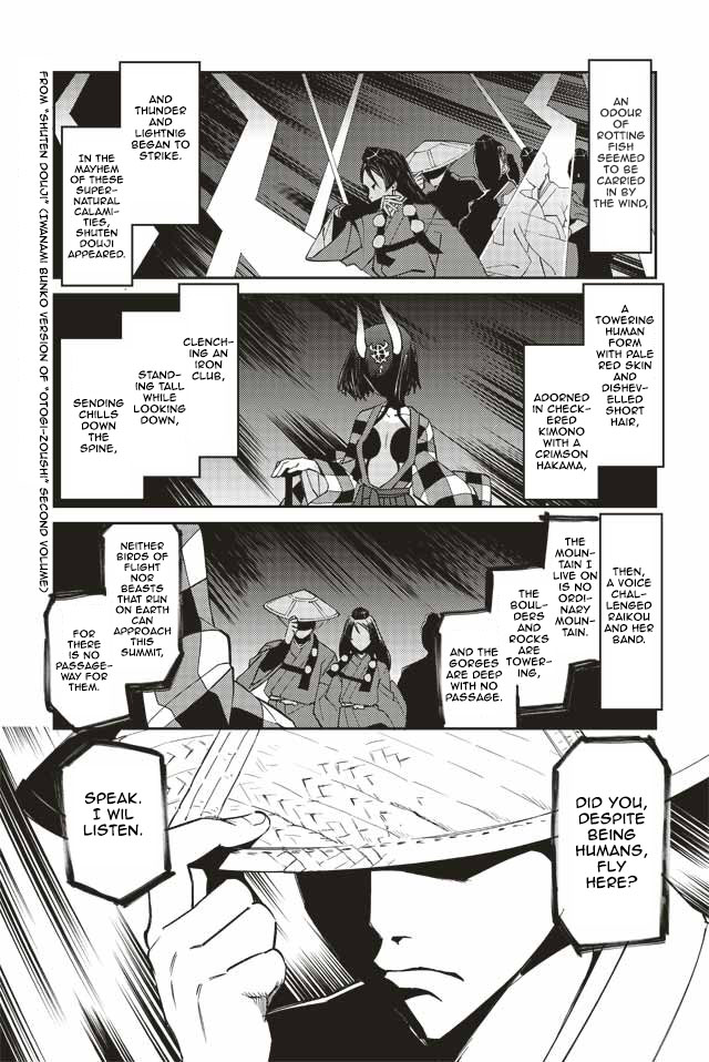 Oshiete FGO! Ijin to Shinwa no Grand Order - chapter 4 - #1