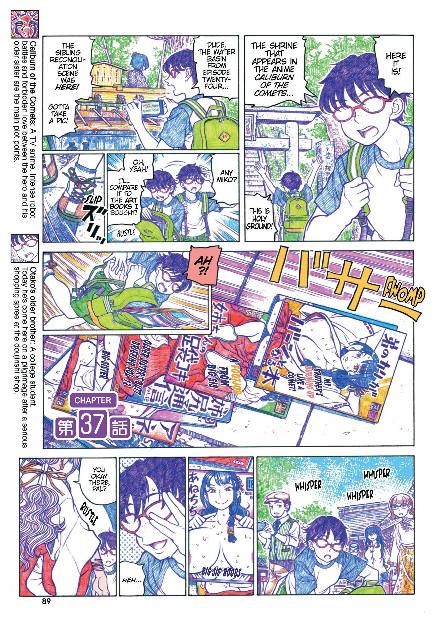 Oshiete! Gyaruko-chan - chapter 37 - #1