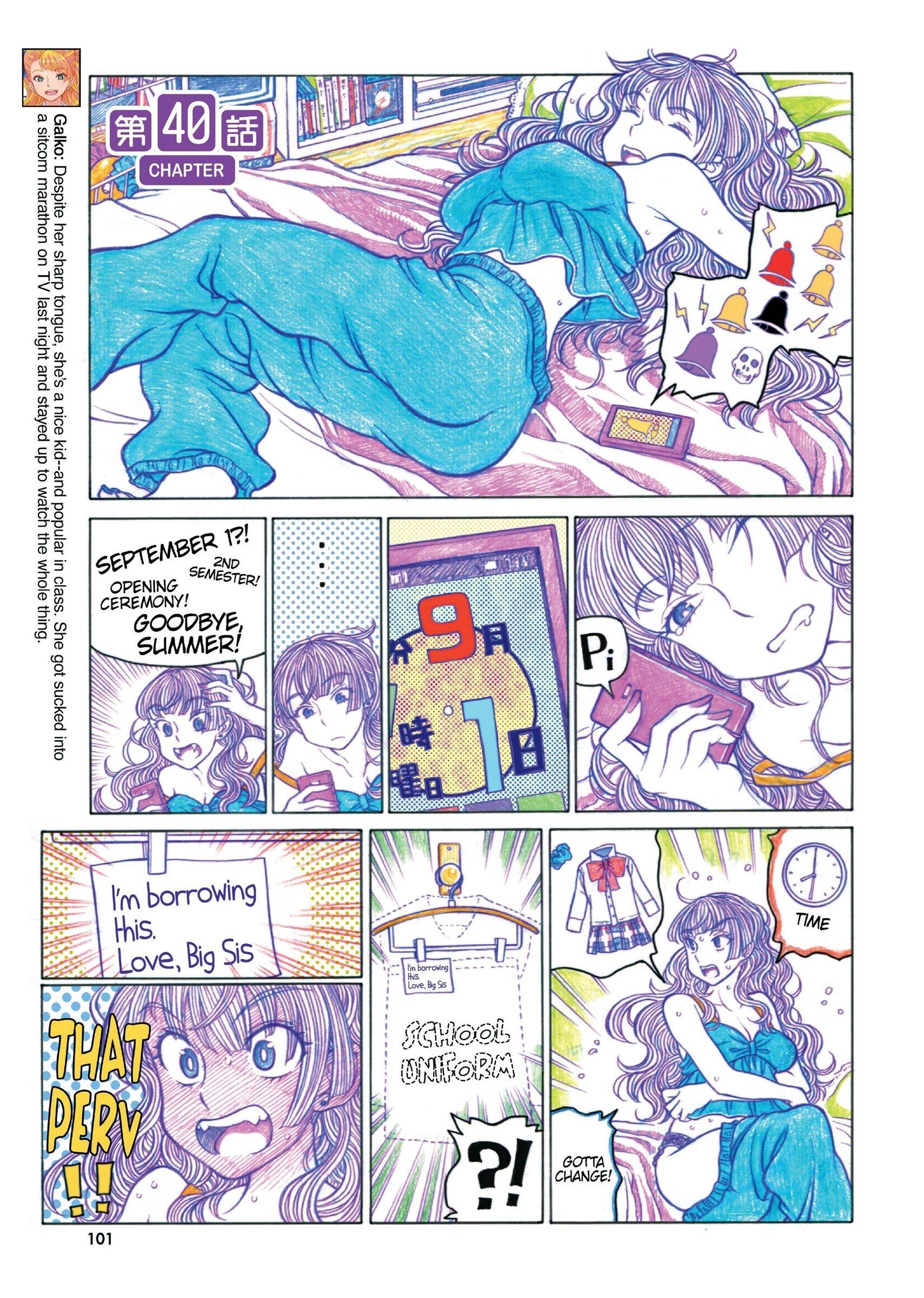 Oshiete! Gyaruko-chan - chapter 40 - #1